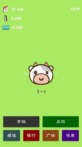 牛棚传奇牧场大亨