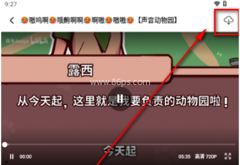 JKVideo 第5张图