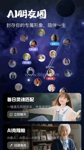 JoyAI