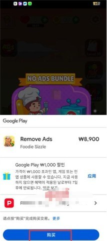 美食滋滋