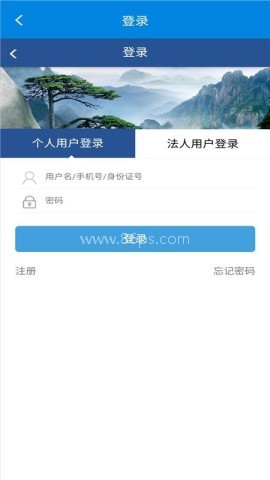 蚌埠人社