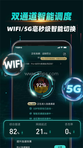 ourplay官方版