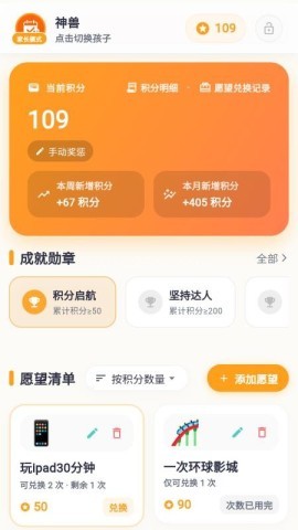 优学小助手 第1张图