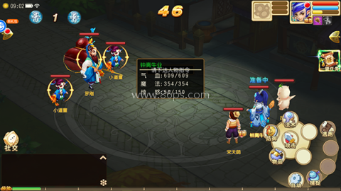 仙灵世界折 第3张图