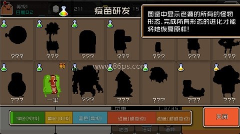 早上好僵尸 第8张图