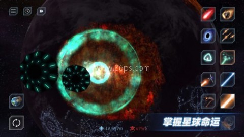 星战模拟器测试版