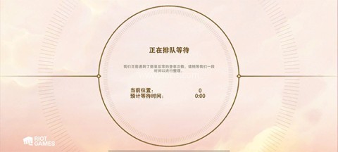 金铲铲之战东南亚服