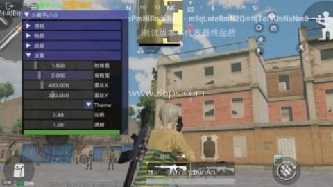 pubg小言魔改obbv7 第1张图