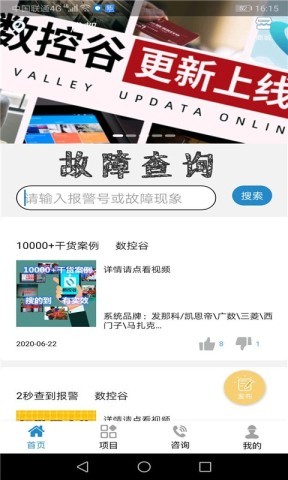 数控谷 数控谷 第1张图
