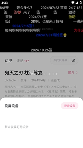 哈尼么动漫 第10张图