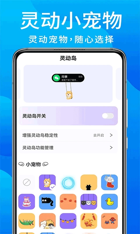 灵动鸟
