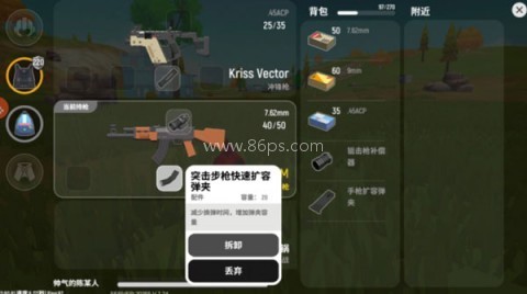 香肠派对19.22版本 第3张图