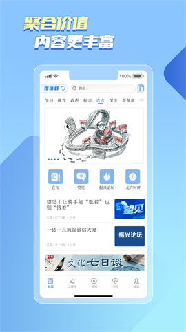 辽望