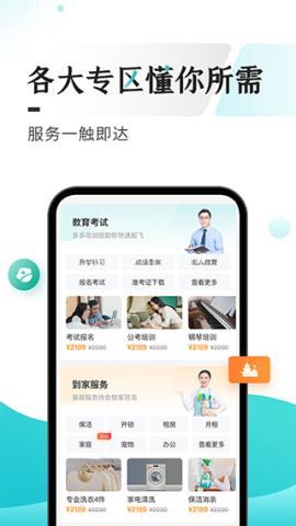 数字黔老