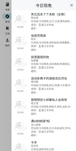 轻阅读