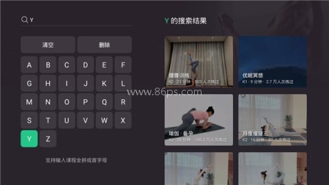 keep电视版 第7张图