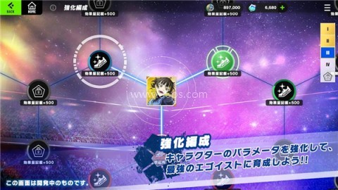 蓝色监狱手游