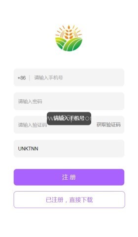 慧农生活 慧农生活