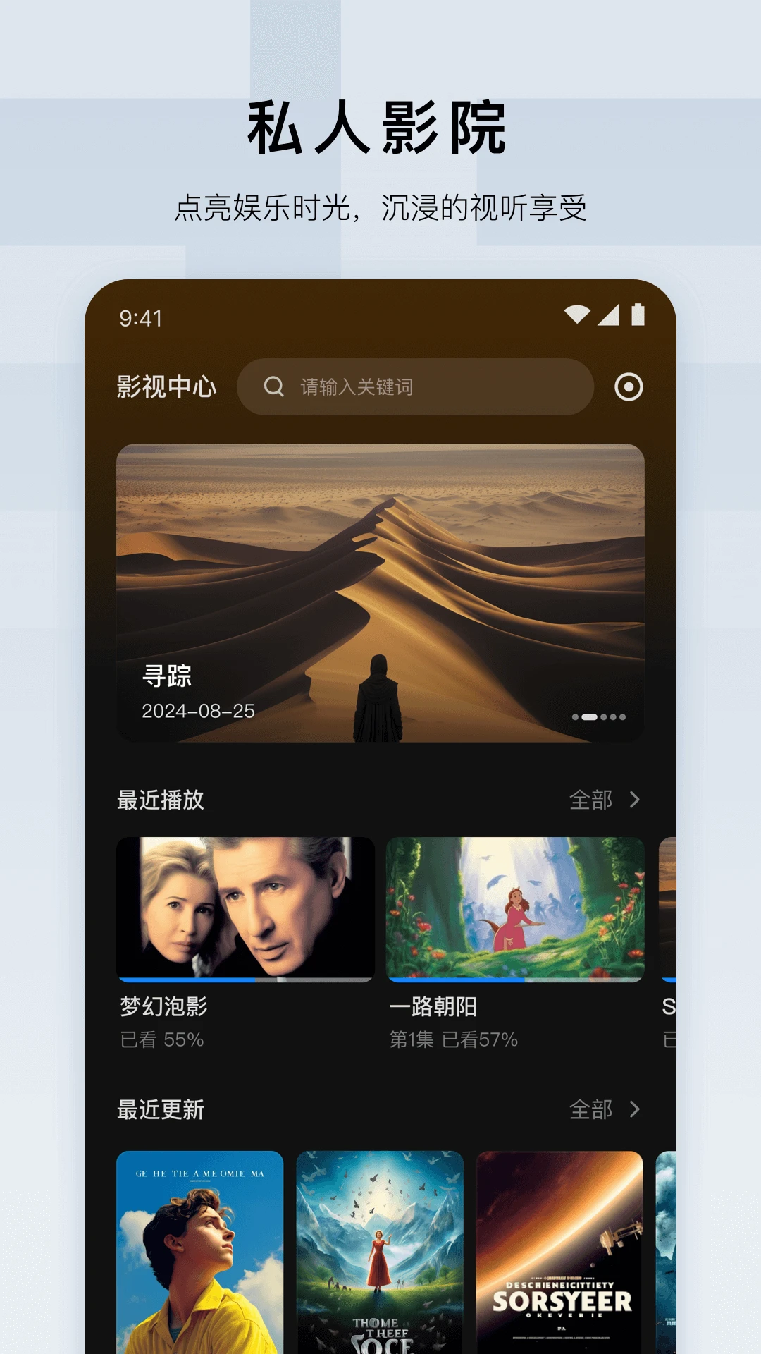 绿联云