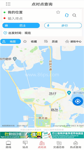 巴士报站 巴士报站
