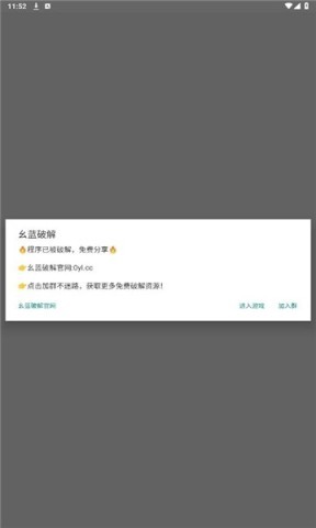 猪八戒直装
