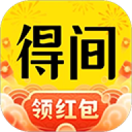 得间小说官方免费版