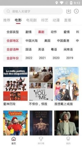 流利视频 第1张图
