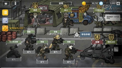 B2B灭绝
