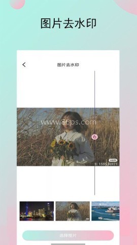 妙鸭相机秀 第1张图