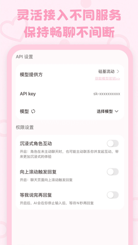 lovemo模型