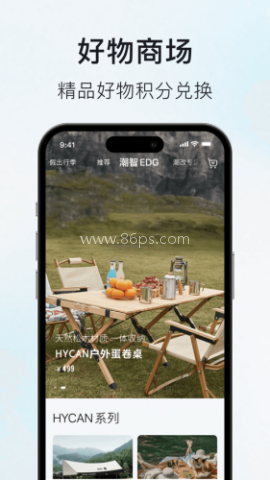 合创汽车