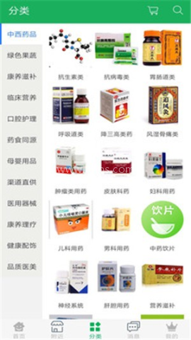 特医商城 第1张图