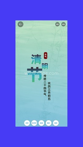 海报设计大师