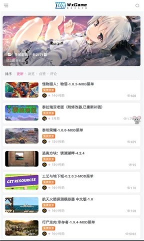 无邪盒子防闪退版
