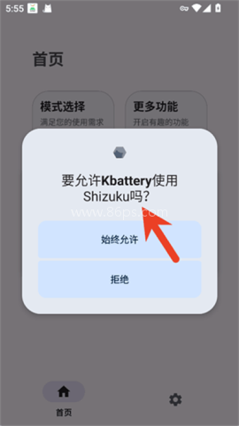 Kbattery直驱供电