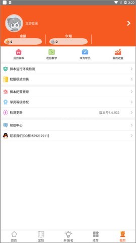 一键玩