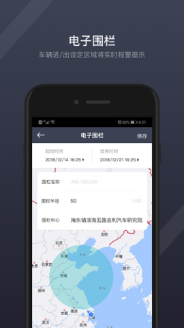 吉利GKUI