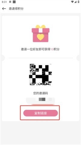 游咔app5.0.0 第5张图