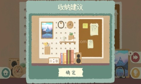 众之慧爱消消