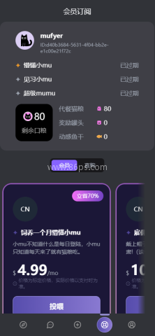 幕府mufy 幕府mufy