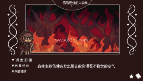 黑色之龙与黄昏之书手游汉化版
