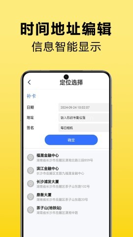每日相机 第1张图