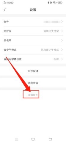 安陌直播 第8张图