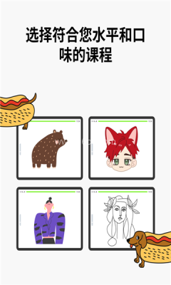 ArtWorkout正版免费版