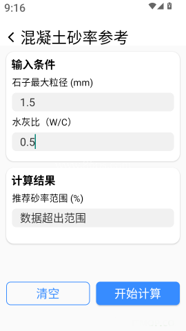 特价商品货源批发 第5张图