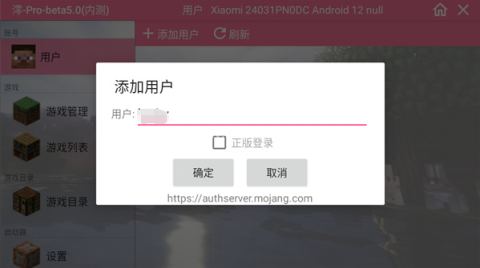 泰坦模组 第4张图
