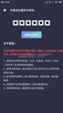U记 第2张图