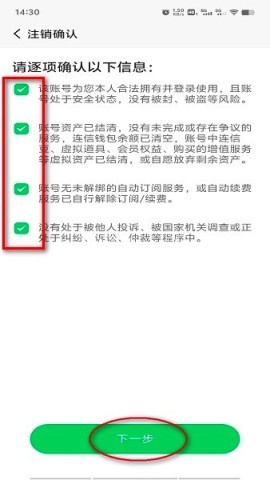连信7.7.902.1