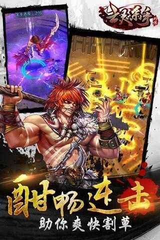 亡灵杀手中文版