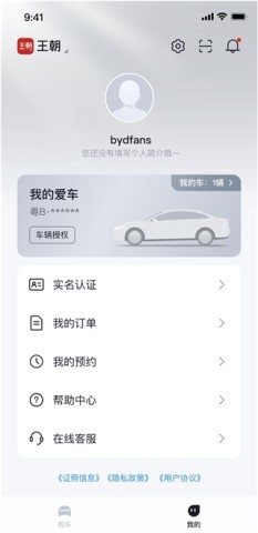 比亚迪五合一